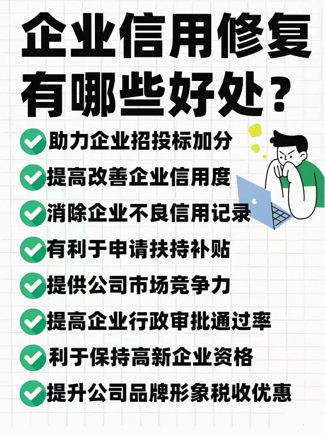 微信图片_20241011101056.jpg